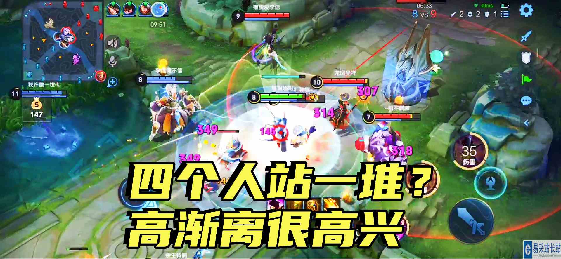看到对手4个人在一堆，高渐离直接冲进去按下大招，对面一脸懵！#冬日游戏锦囊