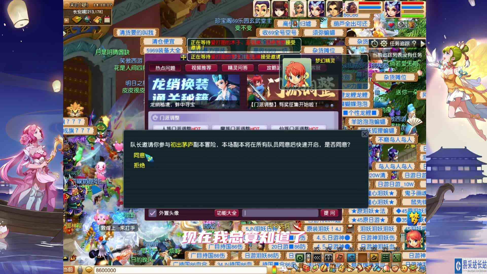 萌新玩梦幻：养10天孔雀，可以获得多少牧场积分？