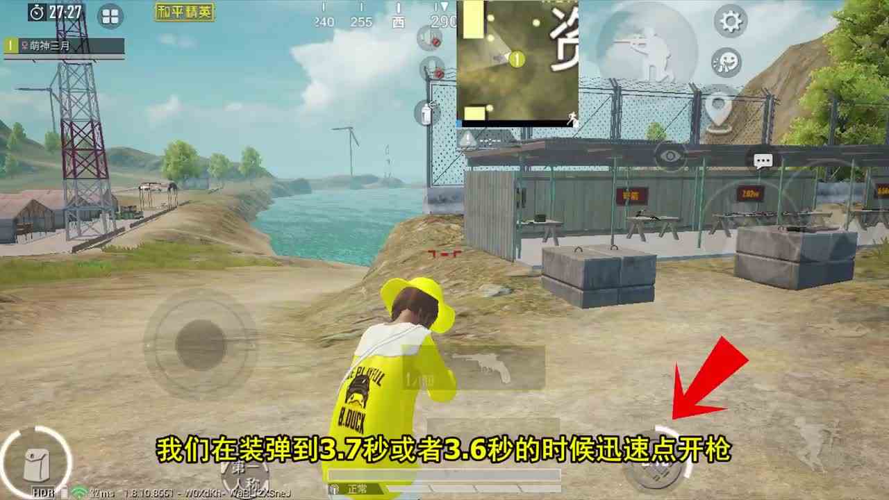 和平精英：用新手势调戏队友，你过来呀！