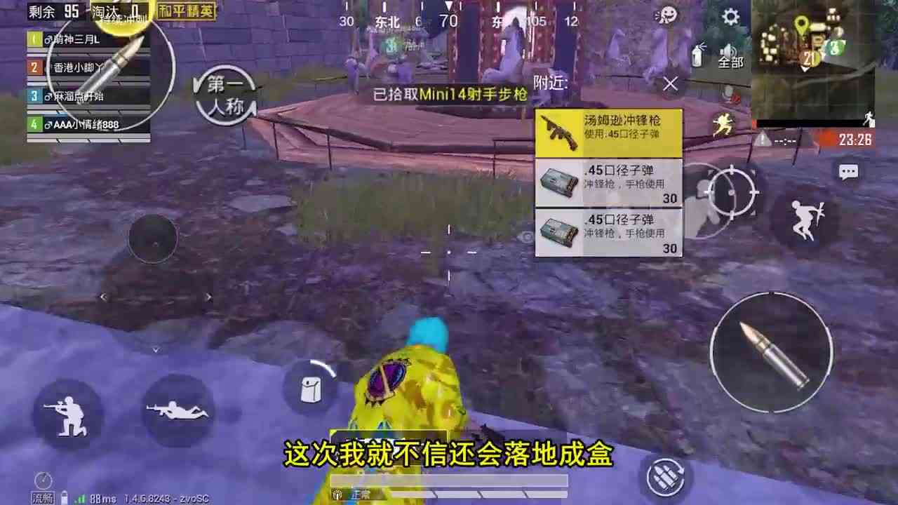 和平精英：好不容易把队友给骗来，南瓜怪竟没人打，信号枪都不要吗？
