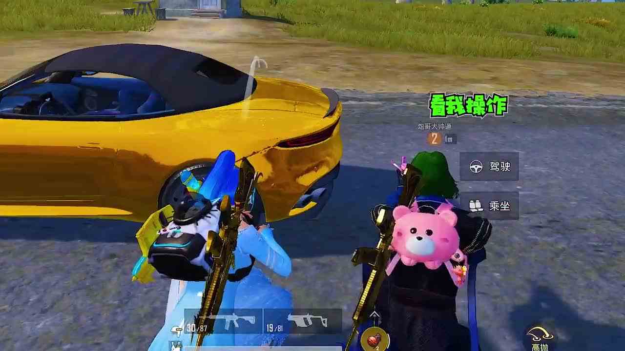 搞笑吃鸡：变声器的秘密，奇葩队友为拿人机竟把我堵厕所，不能忍