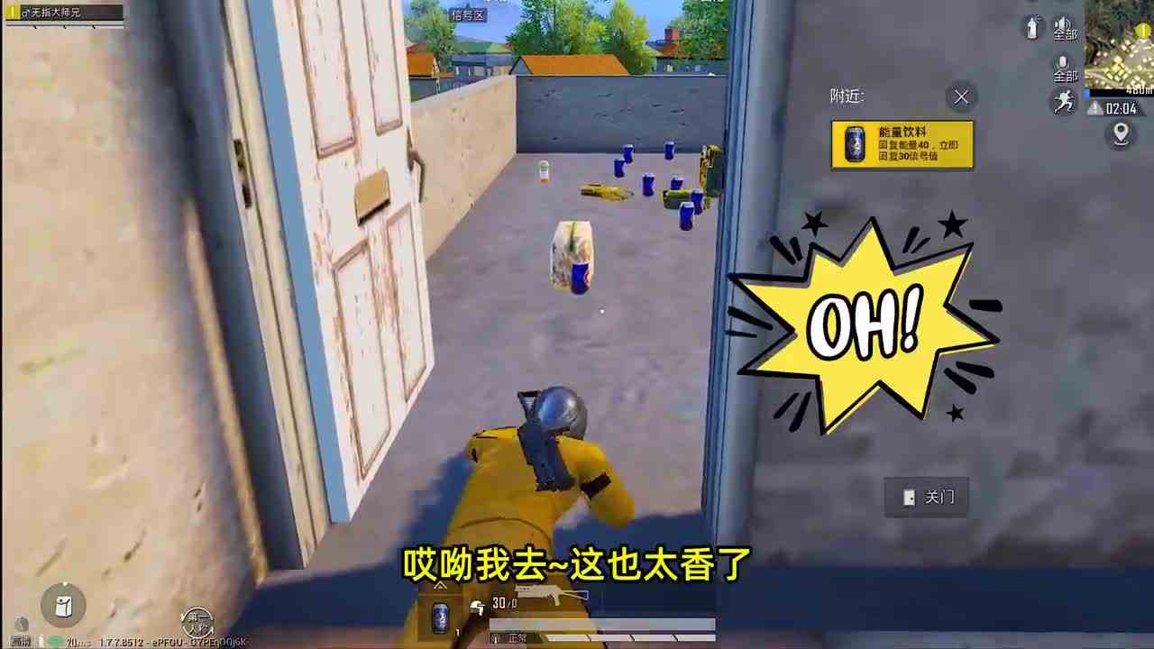 搞笑吃鸡：P城偶遇新手钓鱼，我把人机送给他，敌人竟感动落泪