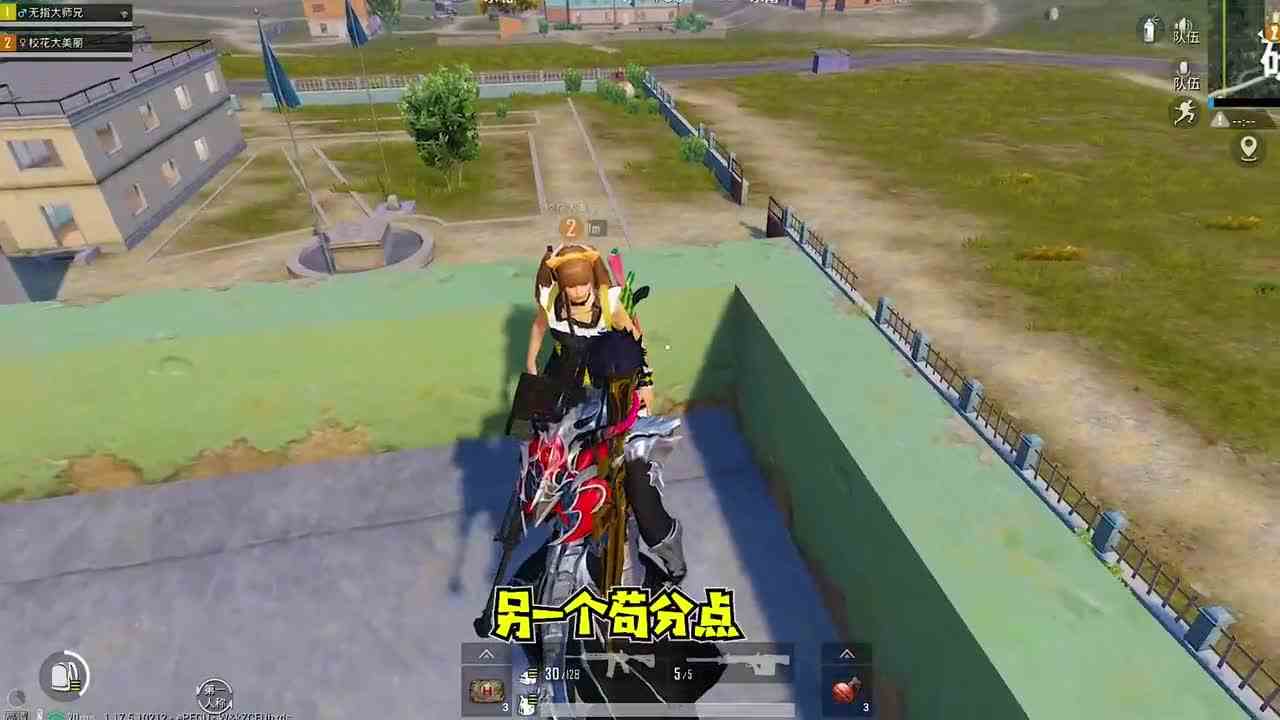 搞笑吃鸡：昔日同桌竟要突然出国上学，留还是不留？结果心痛落泪！