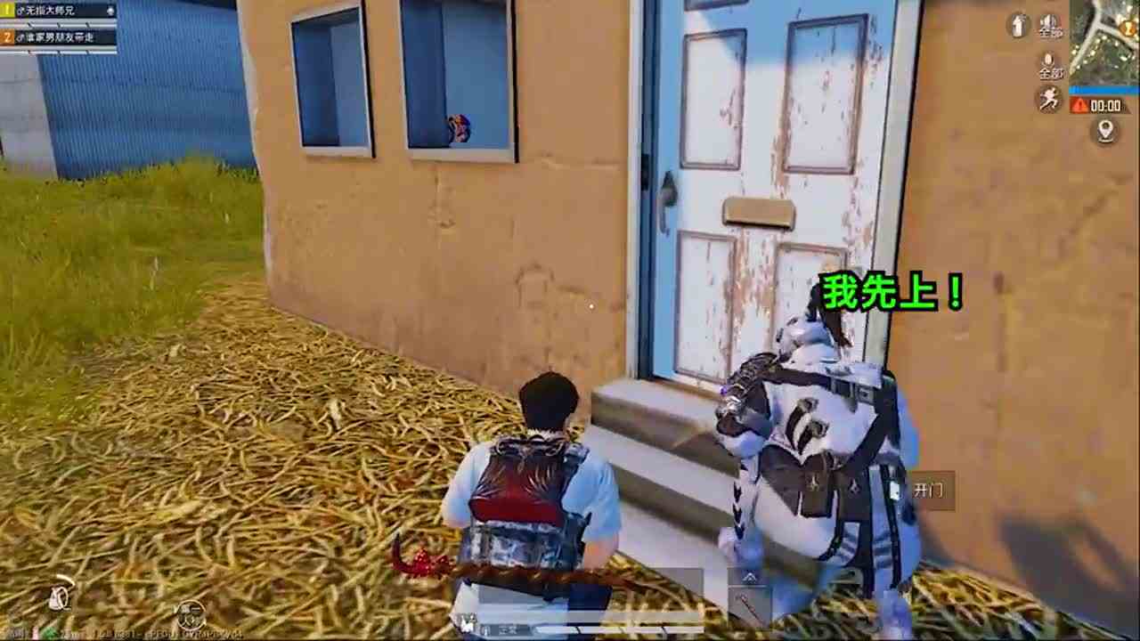 搞笑吃鸡：11名小学生非法组队，竟敢在厕所交换物资，太逗了