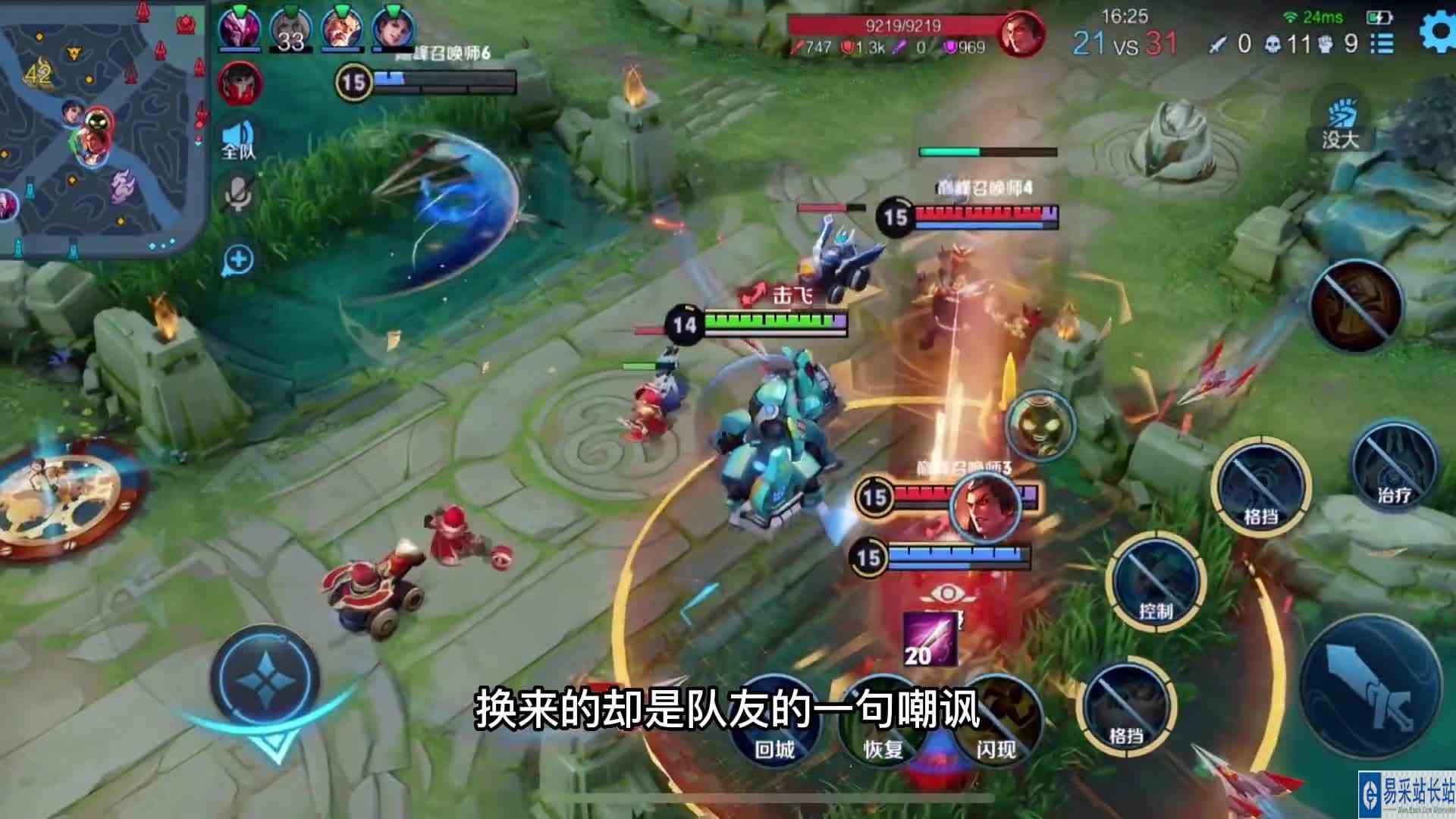 什么是辅助？#冬日游戏锦囊 