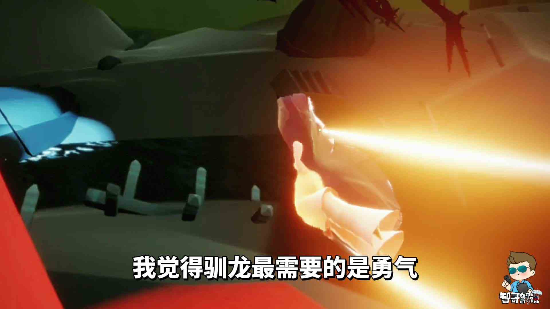 【sky光遇】萌新驯龙勇气可嘉#游戏剧场吃瓜看戏