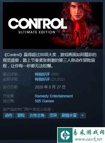 Steam每日特惠：《地平线：零之曙光》史低价 赶紧拿下