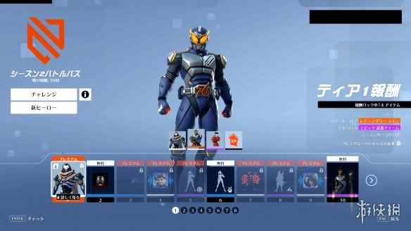 你也假面骑士？《OW》“归来”第二赛季76新皮肤