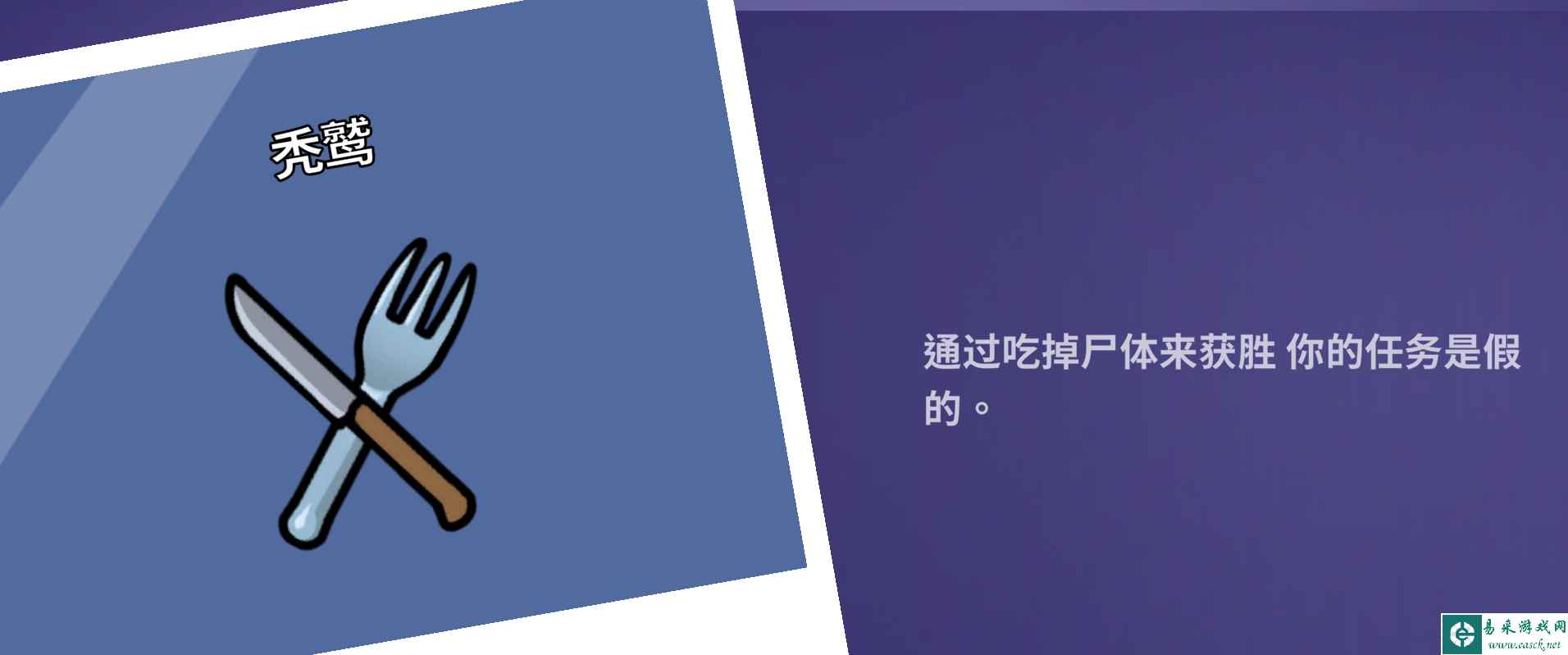 Goose Goose Duck鹅鸭杀秃鹫技能介绍