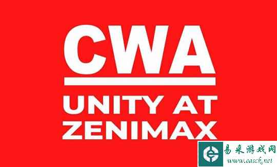 B社母公司Zenimax QA团队宣布将投票成立工会