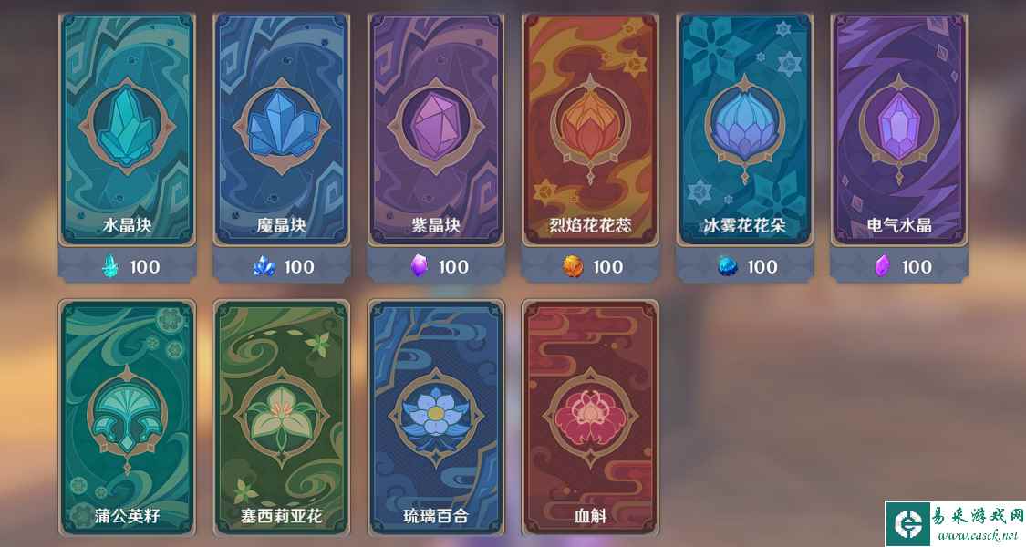 原神七圣召唤是永久的吗 什么时候结束
