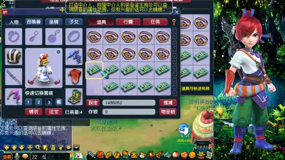 梦幻西游：鉴定五亿八千万资源，一车腰带两个愤怒，复制粘贴？