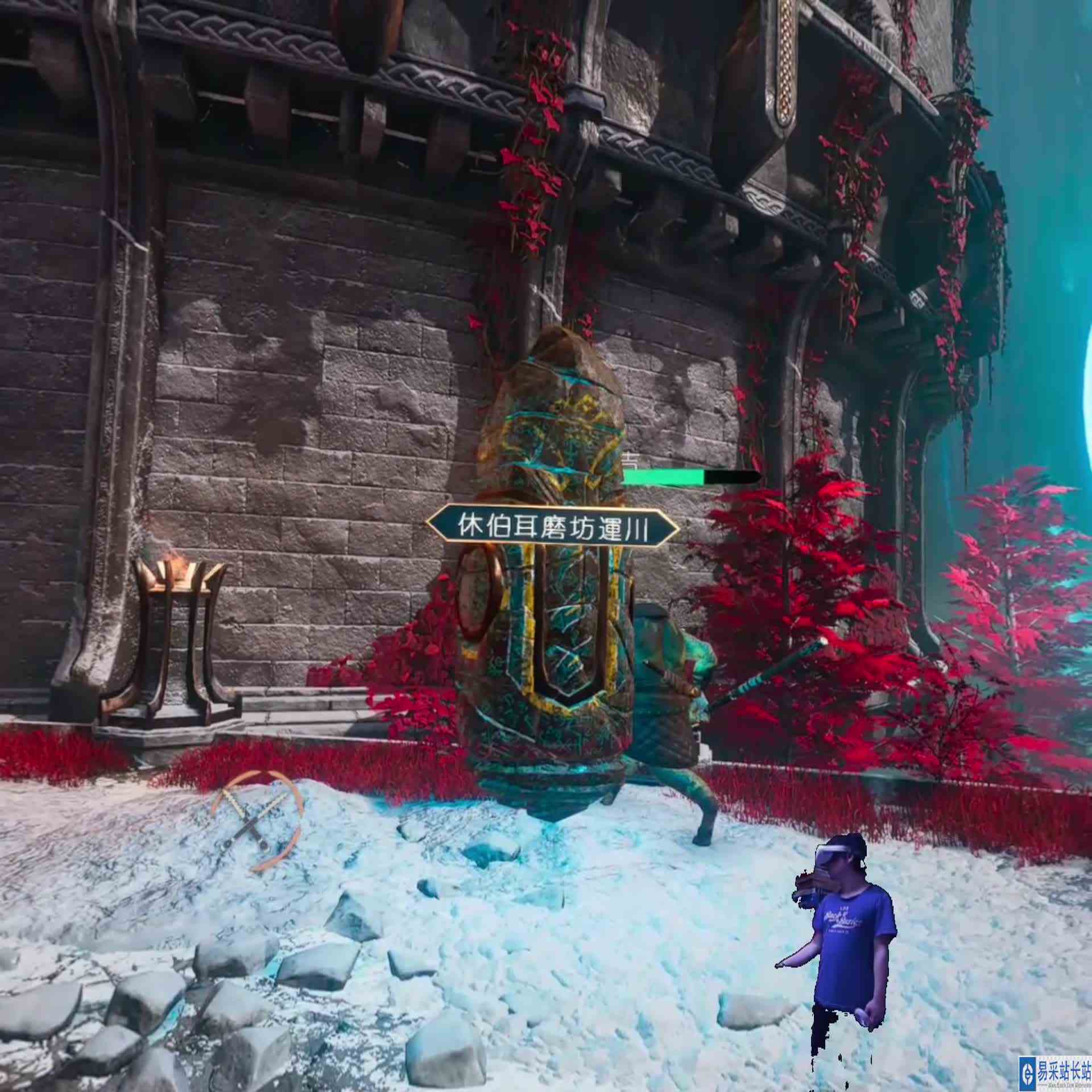 【大翔VR】 《阿斯加德之怒》第四十集 神像与血池 全网首发
