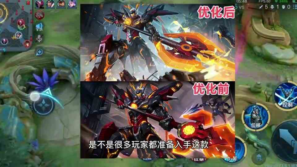 王者停服时间确定！吕布末日机甲半价来袭，新赛季继承表公布