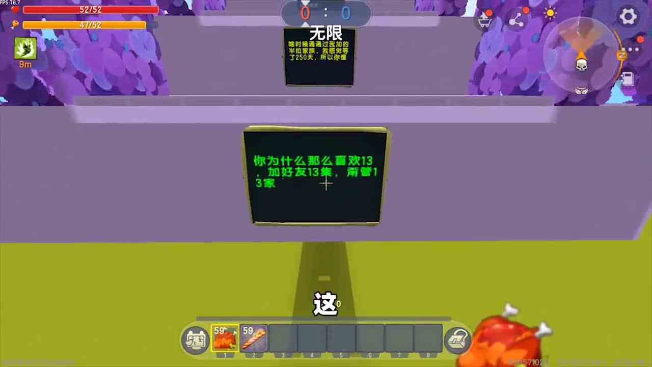 迷你世界：家族跑酷！瞧瞧小粉丝在跑酷上这是说的什么话