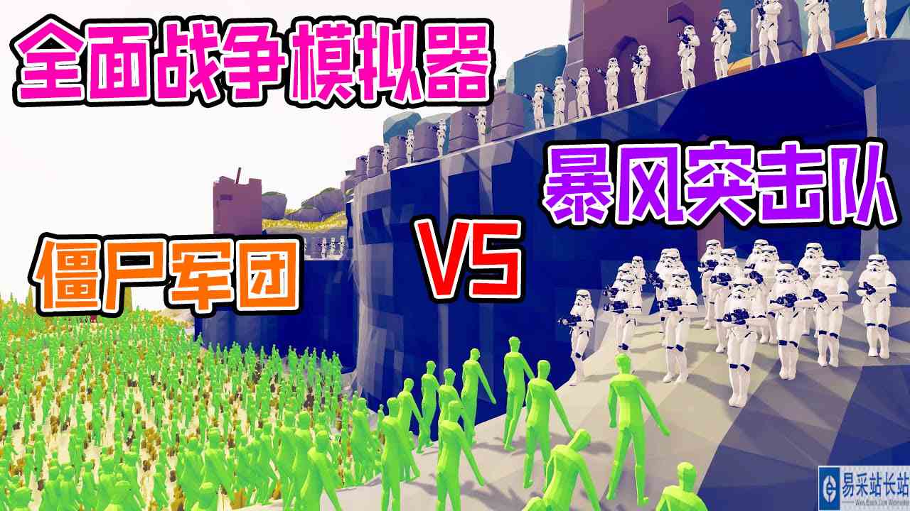 全面战争模拟器：白兵坚守古希腊神殿阻止牛头人鼓楼僵尸入侵#全面战争模拟器#全面战争