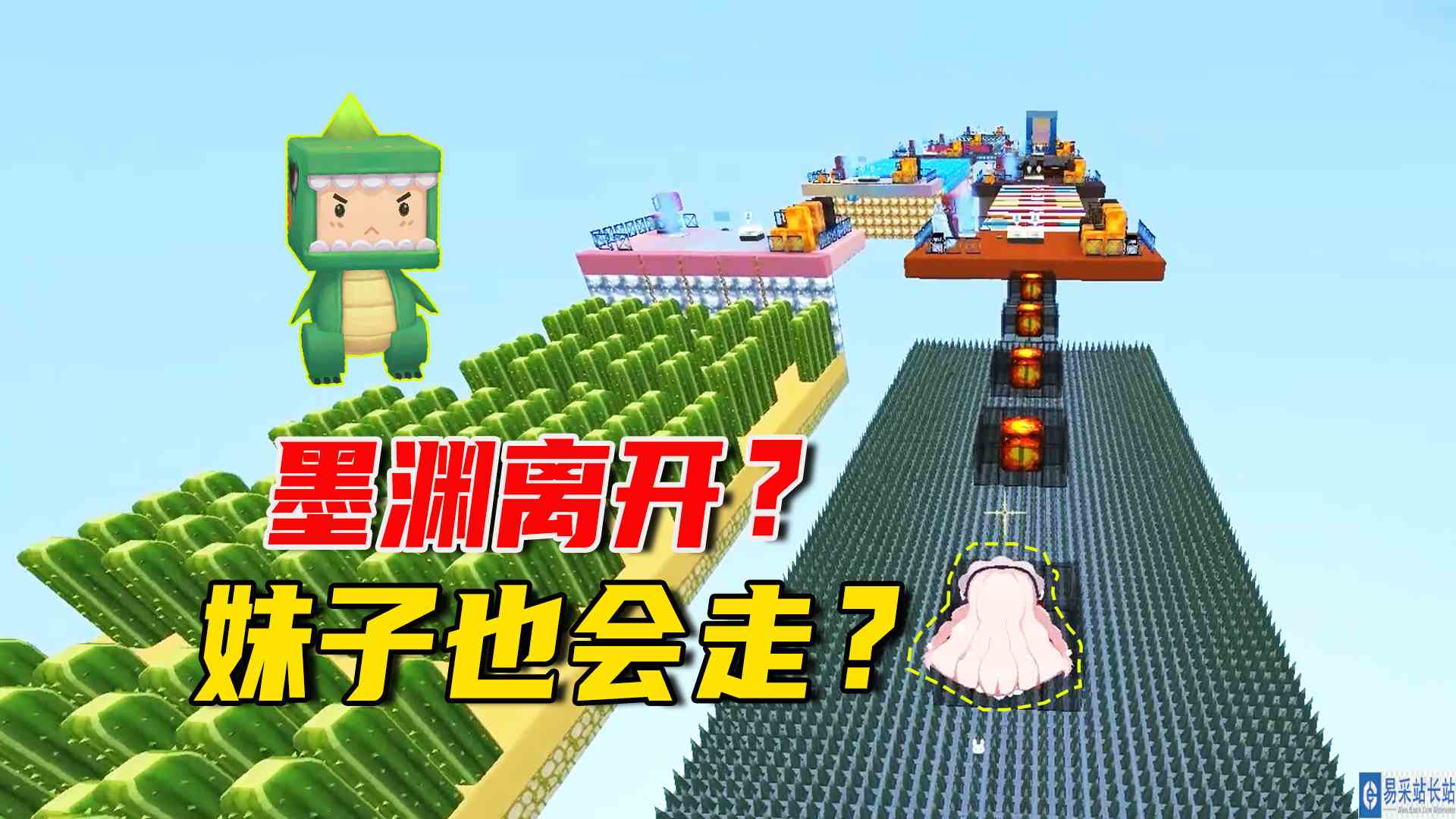 迷你世界：小宇家族真的要解散了？墨渊离开？妹子也会走？#迷你世界#沙盒游戏