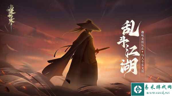 会呼吸的江湖全维飞跃,《逆水寒》颠覆网游刻板认知