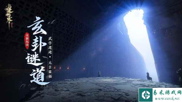 会呼吸的江湖全维飞跃,《逆水寒》颠覆网游刻板认知