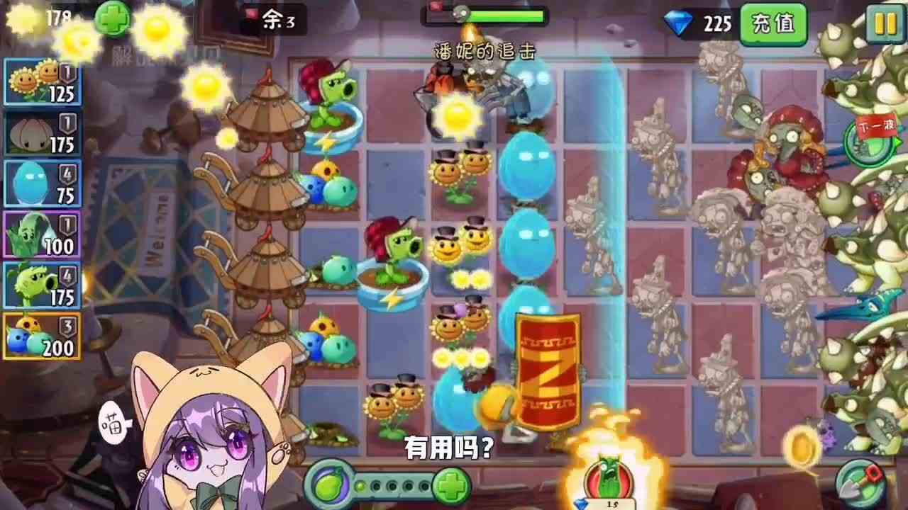 植物大战僵尸：准备周全，无懈可击的阵容！让小僵尸无机可乘！