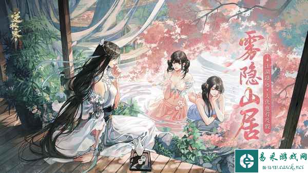 会呼吸的江湖全维飞跃,《逆水寒》颠覆网游刻板认知