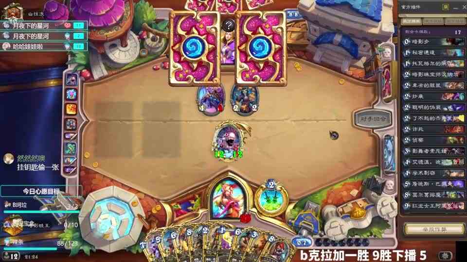 剽窃贼专属奥数飞弹