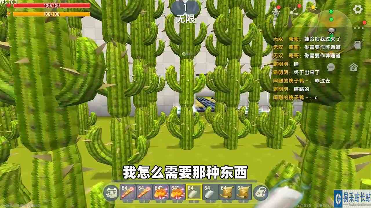迷你世界：玩一滴血跑酷遇上土豆二号？躲在墙角哭着说不敢走