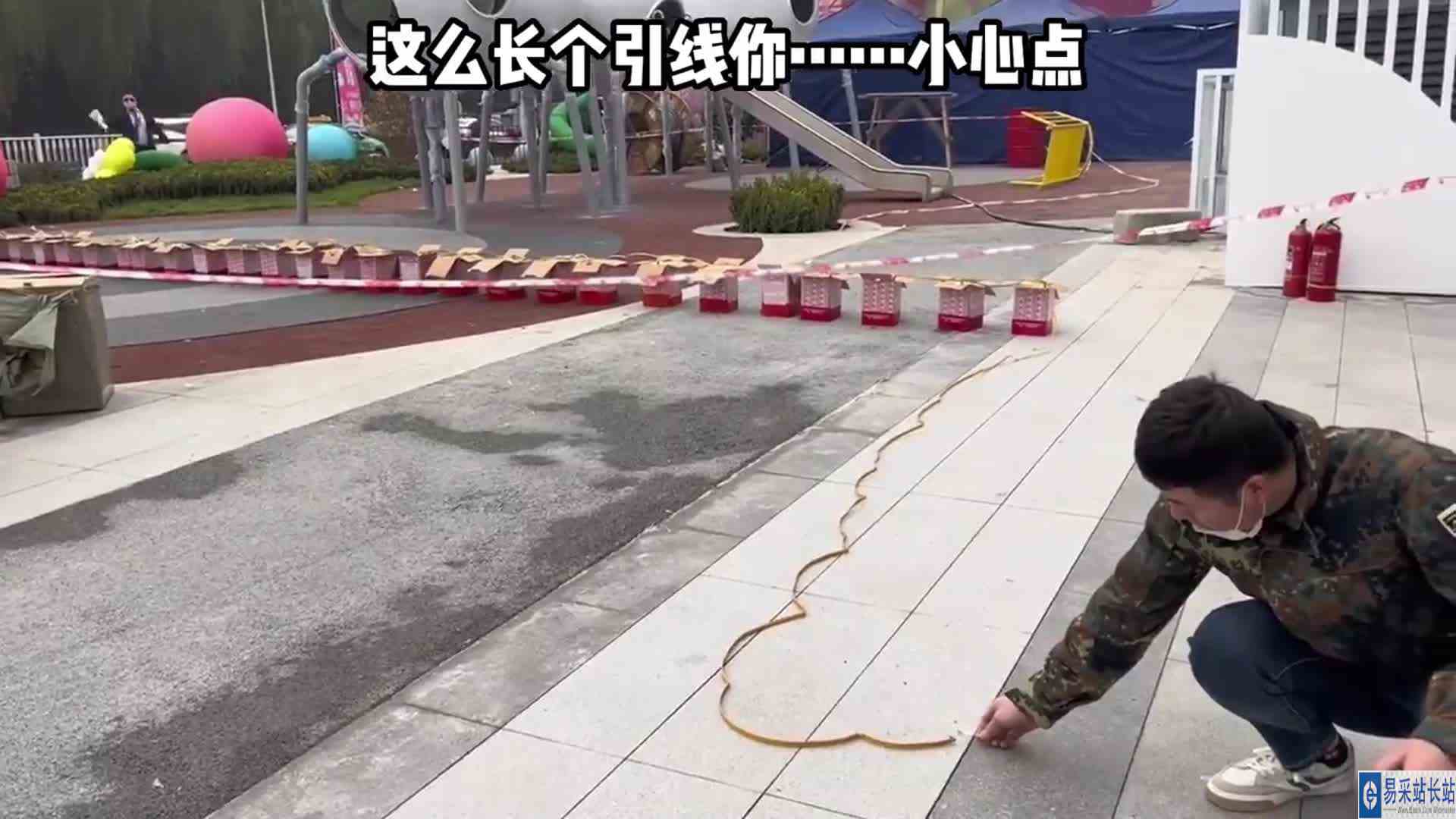 小伙点炮，引线超长，网友调侃这么长还这架势，看到最后只能说：小心点。