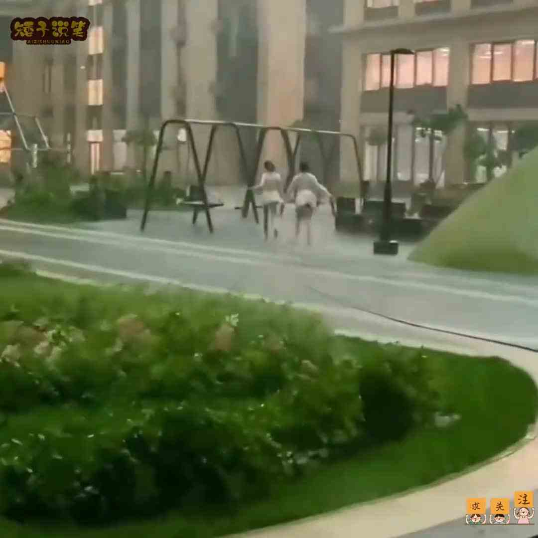 要是打个雷，她们跑得谁都追不上