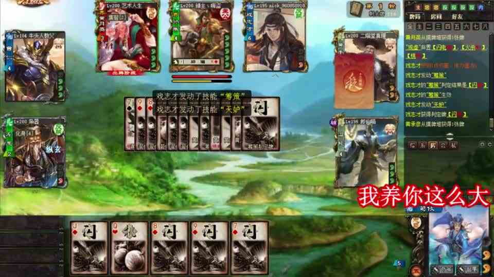 三国杀：忠臣荀攸奇策十二可挽狂澜，顺手牵羊3连偷沮授投降了