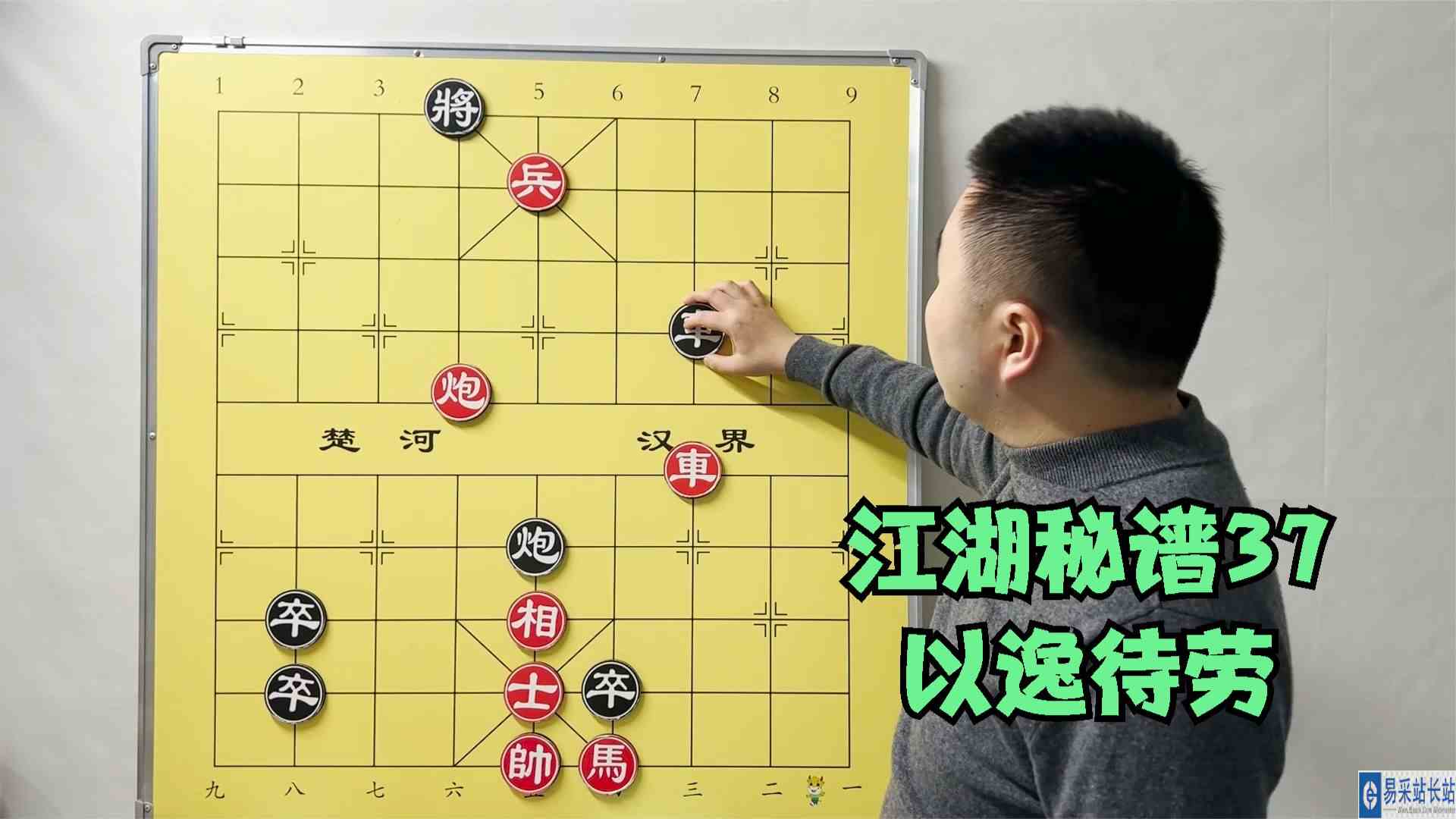 象棋江湖秘谱第36局，以逸待劳，红方单炮竟能守和黑方炮三卒？！