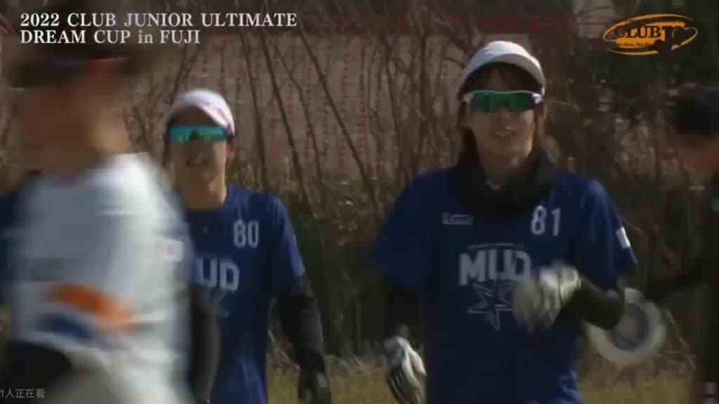 2022CLUBJr 极限飞盘梦之杯 高光集锦