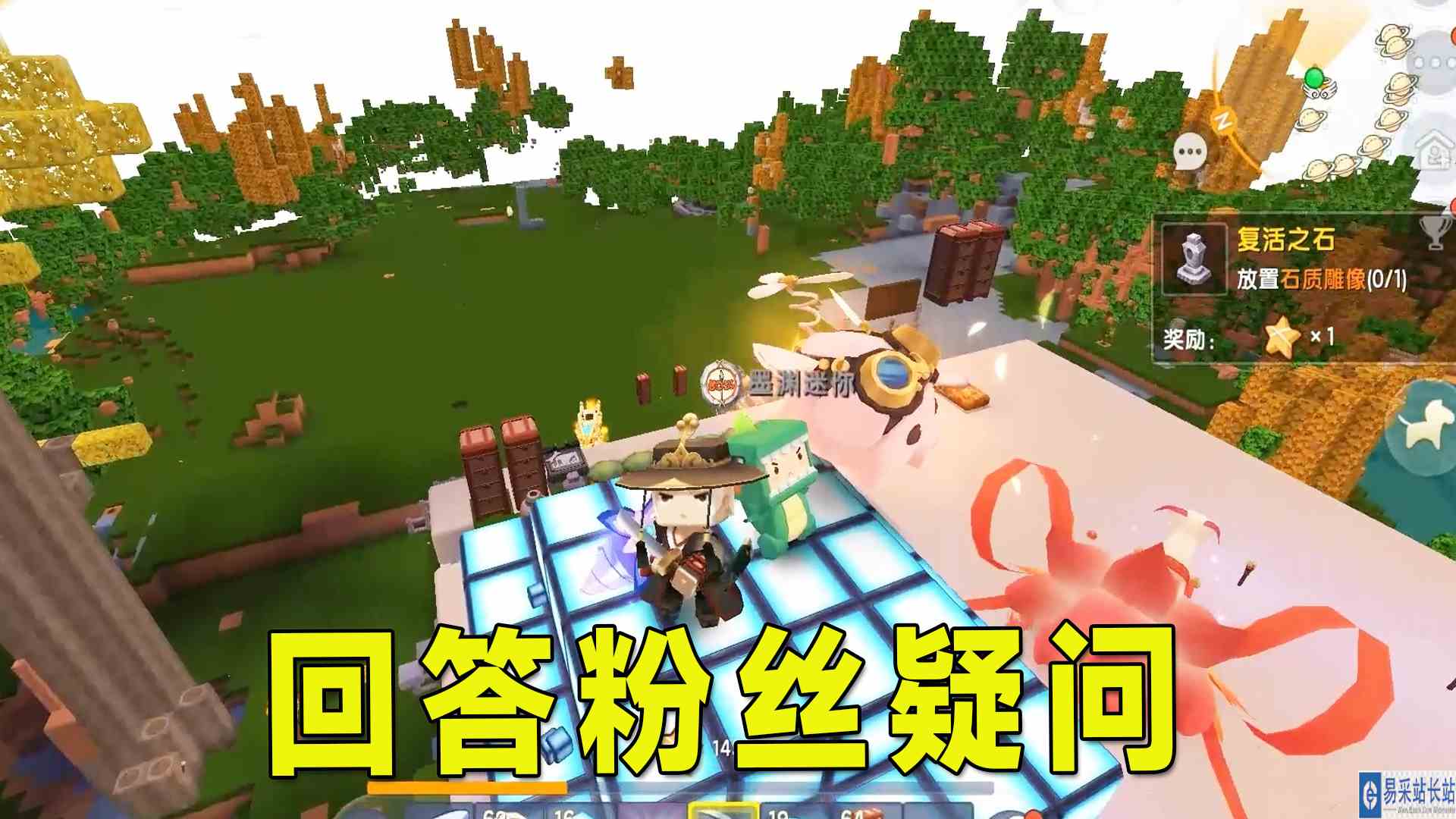 迷你世界：浅谈墨渊，八哥要离开了？在线回答粉丝的所有疑问#迷你世界