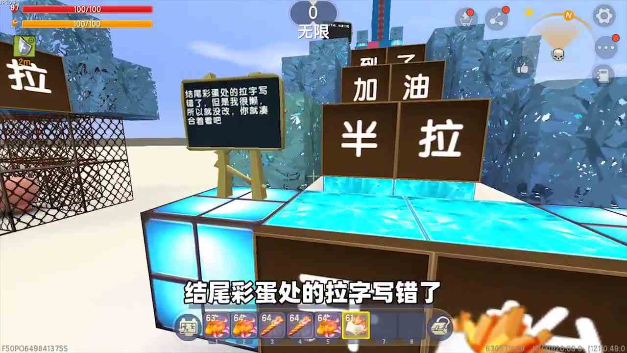 迷你世界：来看看粉丝做的玩家家是咋样的？有爱也免不了跑酷被坑