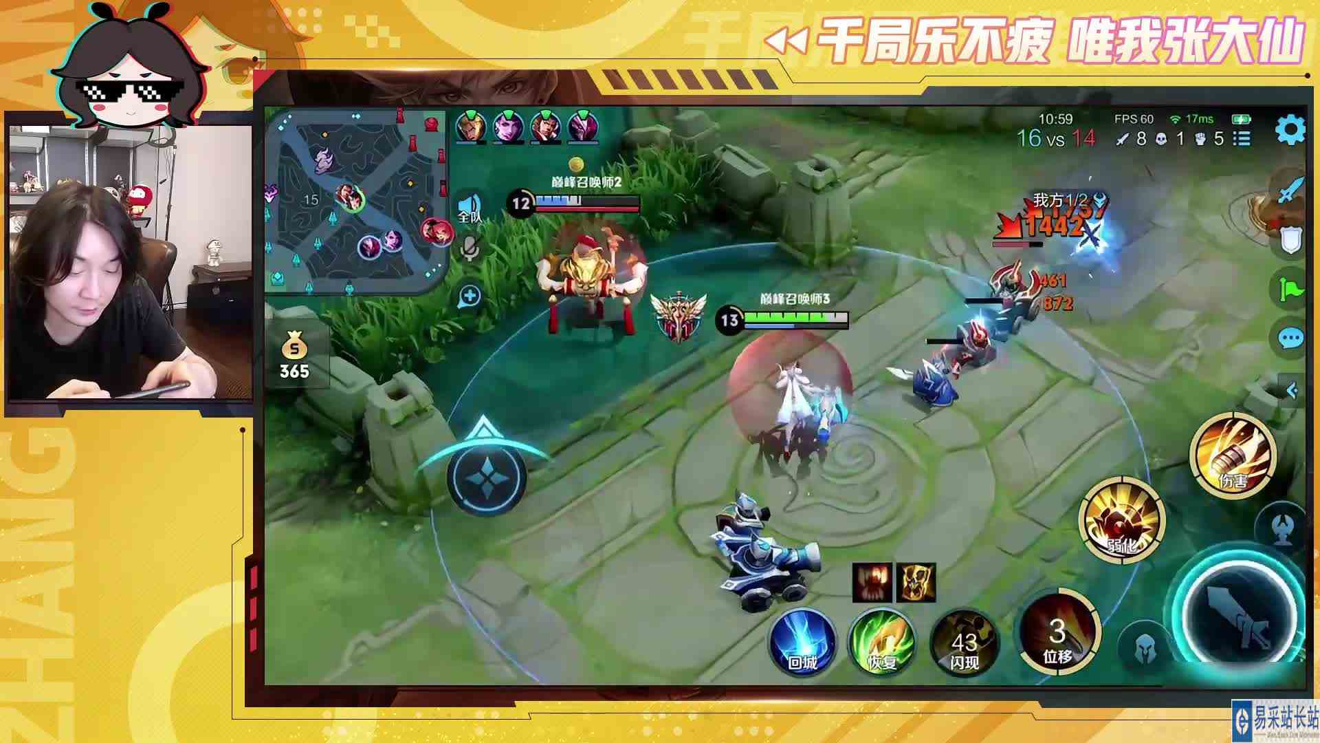 碎星锤孙尚香暴击流加快节奏，大小姐驾到统统闪开14\-1带飞