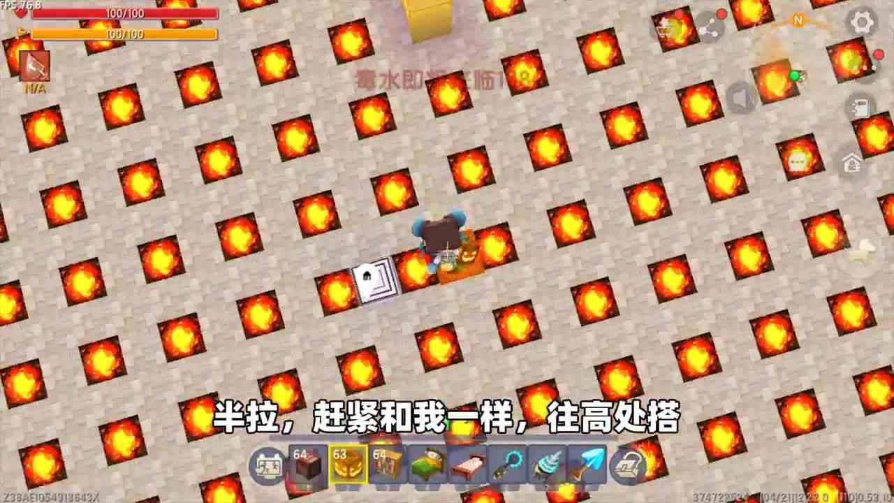 迷你世界：毒水来了！玩家占用土豆的房子，还把土豆拒之门外