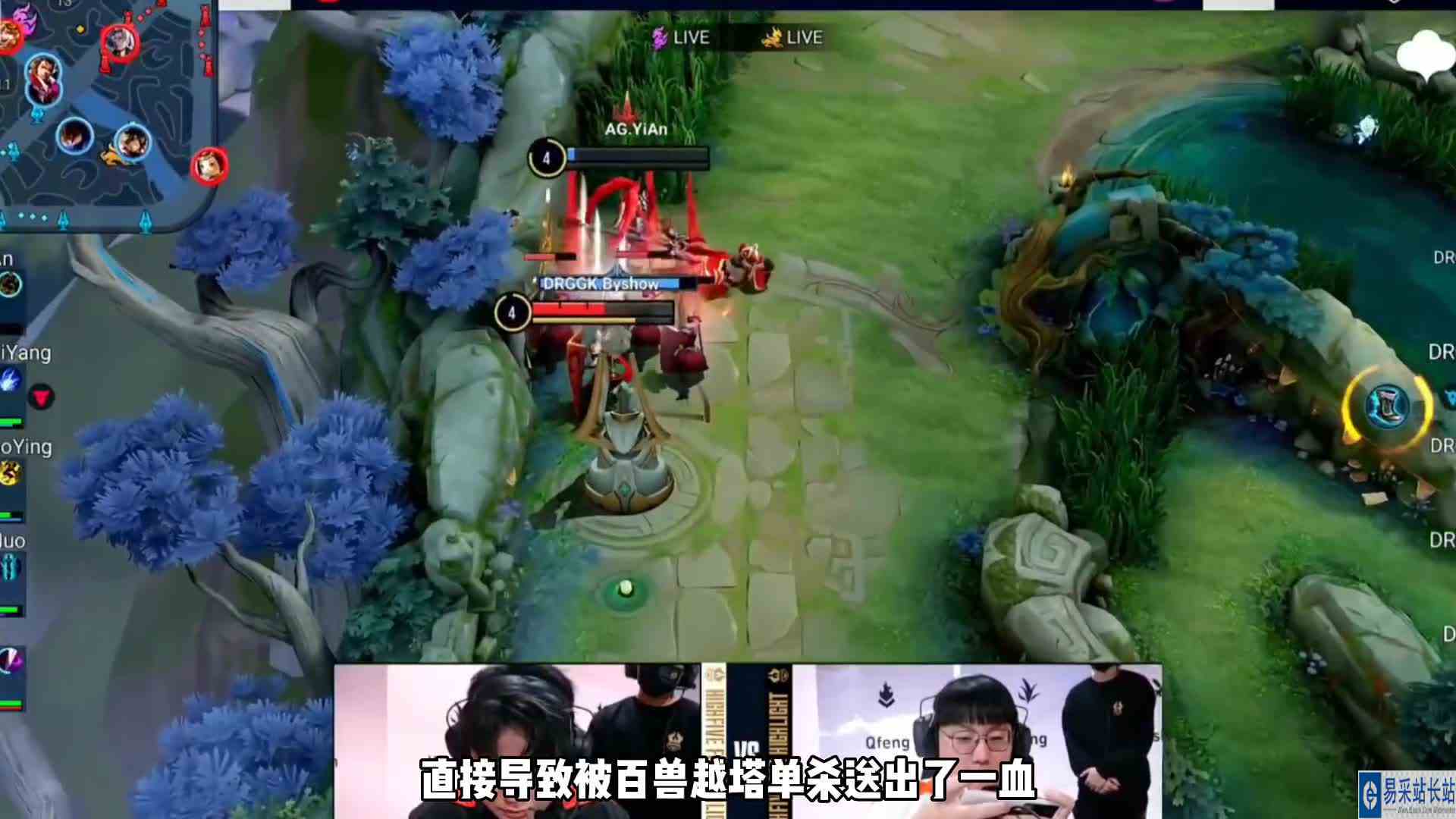 AG大逆风翻盘逼平GK，忆安贪兵线，一诺省净化，还得看未央哥救世#2022王者世冠kic #KPL