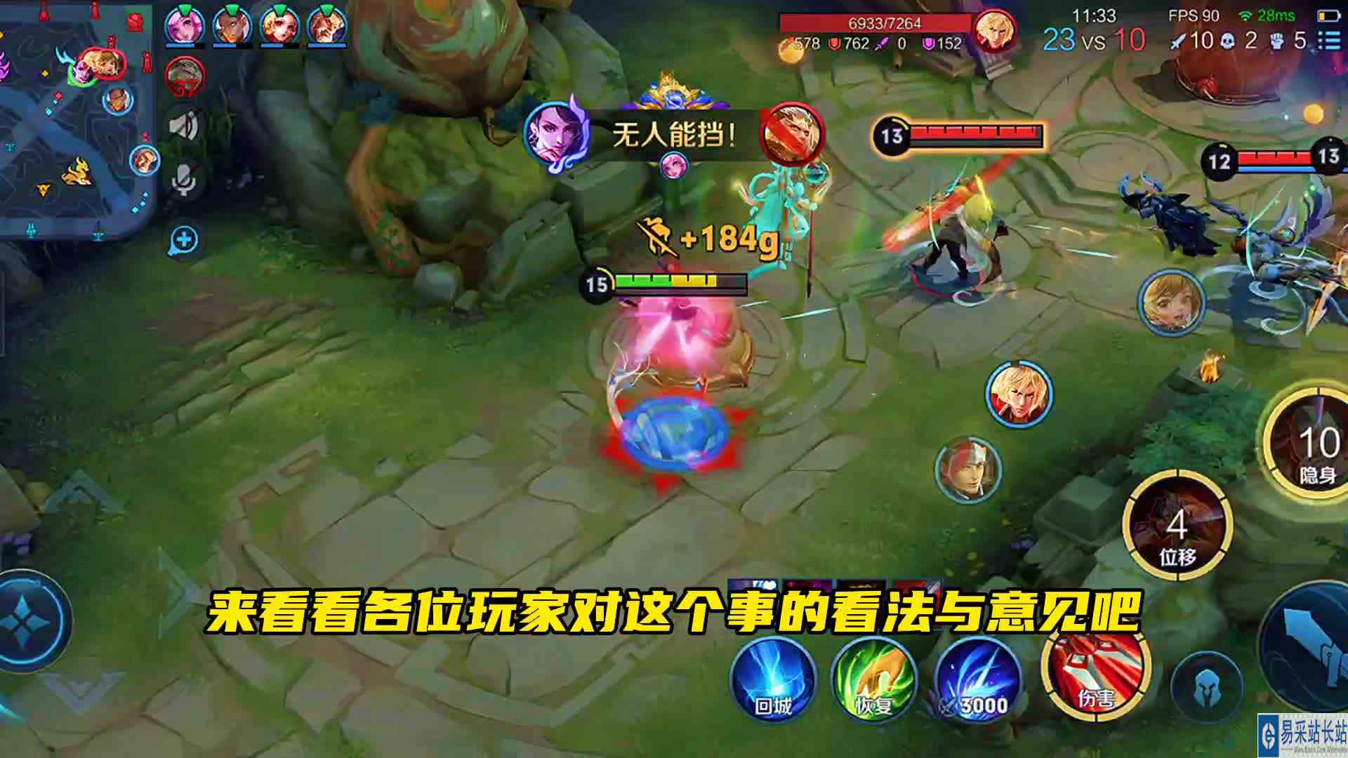 阿轲节奏热浪上架碎片商店了，策划这波操作让人寒心啊#冬日游戏锦囊