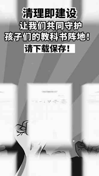 强烈支持！！！