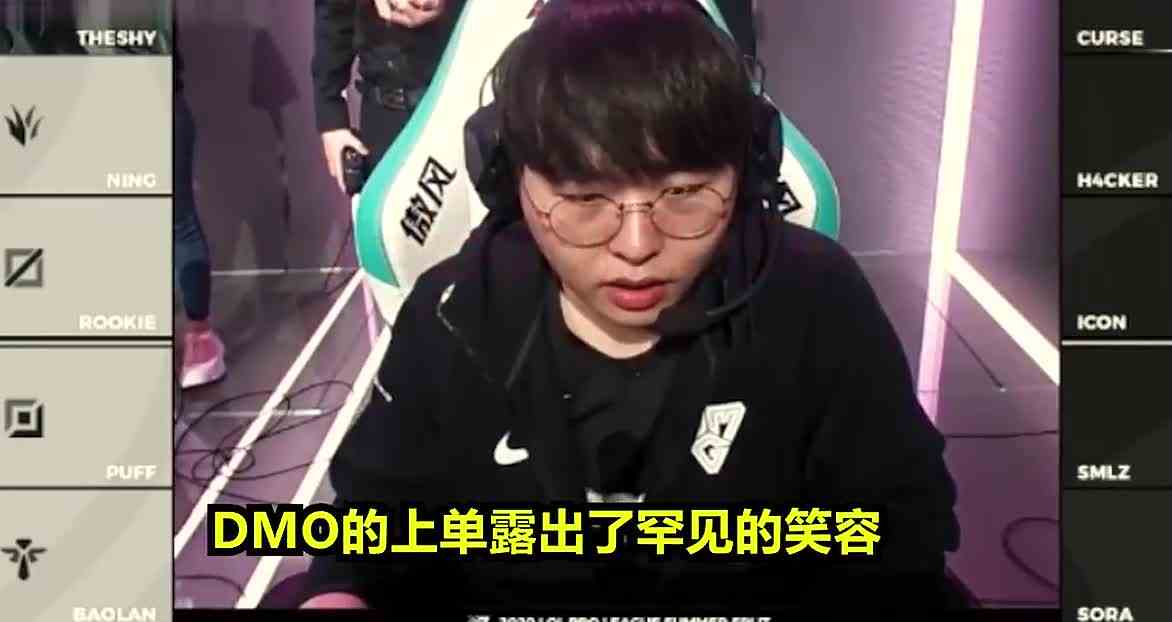 Theshy又玩滑板鞋，对方上单崩溃：又吃不到经验了！