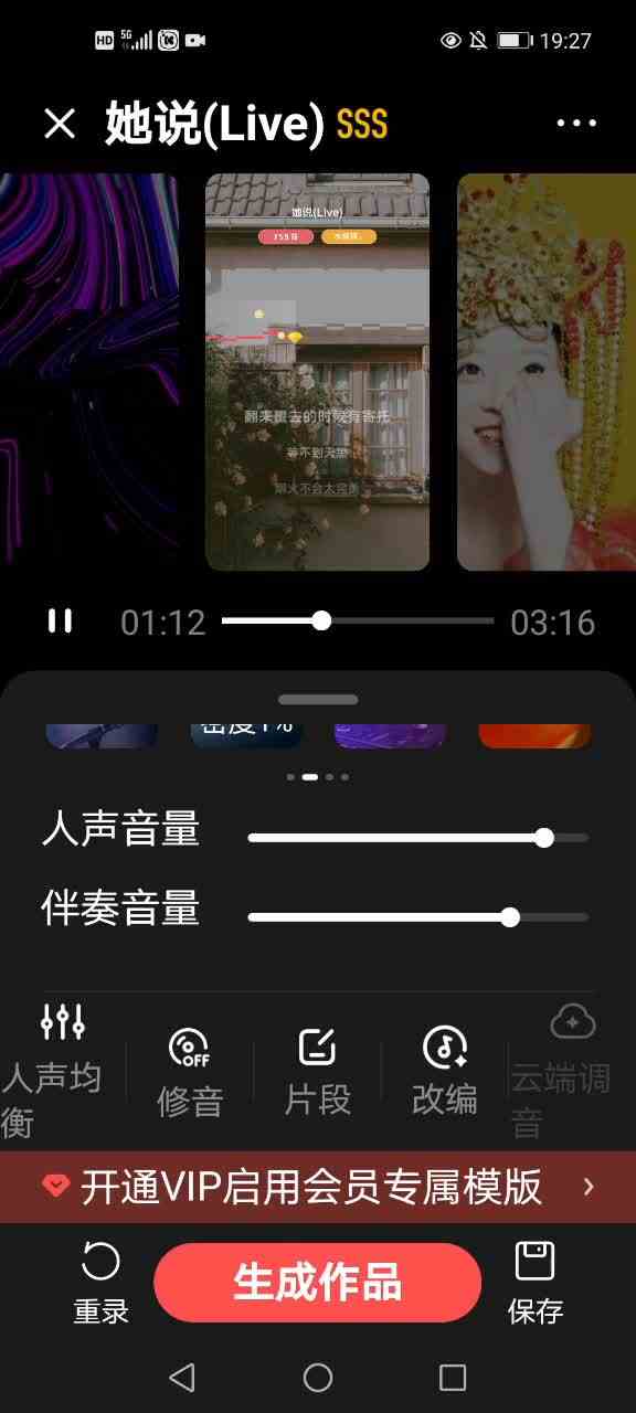 以前咋会觉得唱歌简单呢。。好难啊#2022我的年度歌单 #音乐围炉分享