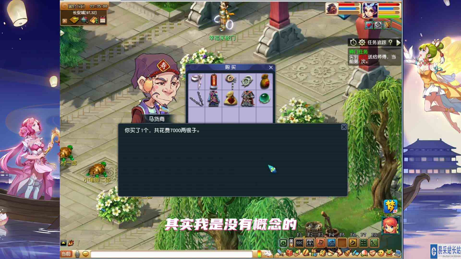 萌新玩梦幻：点了防御修炼之后，差别这么大的么？