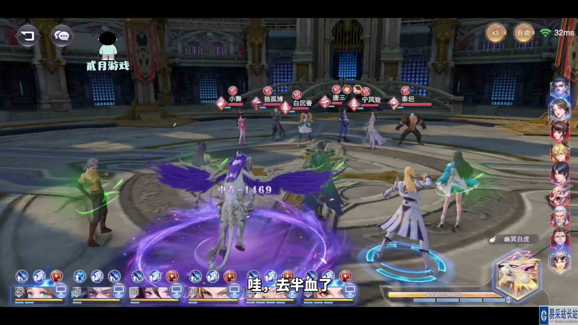 斗罗大陆魂师对决：新服第七天，唐三也拦不住我了