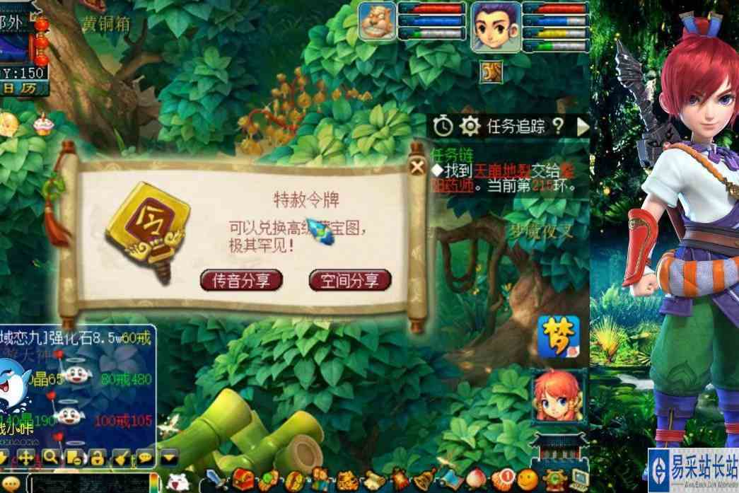 梦幻西游：可以摇11次的摇钱树苗，奖励的天花板，必得牌子？