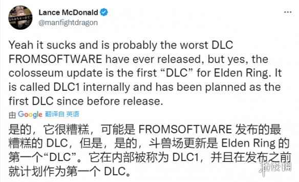 传闻：《老头环》竞技场是第一个DLC 还有DLC正开发中
