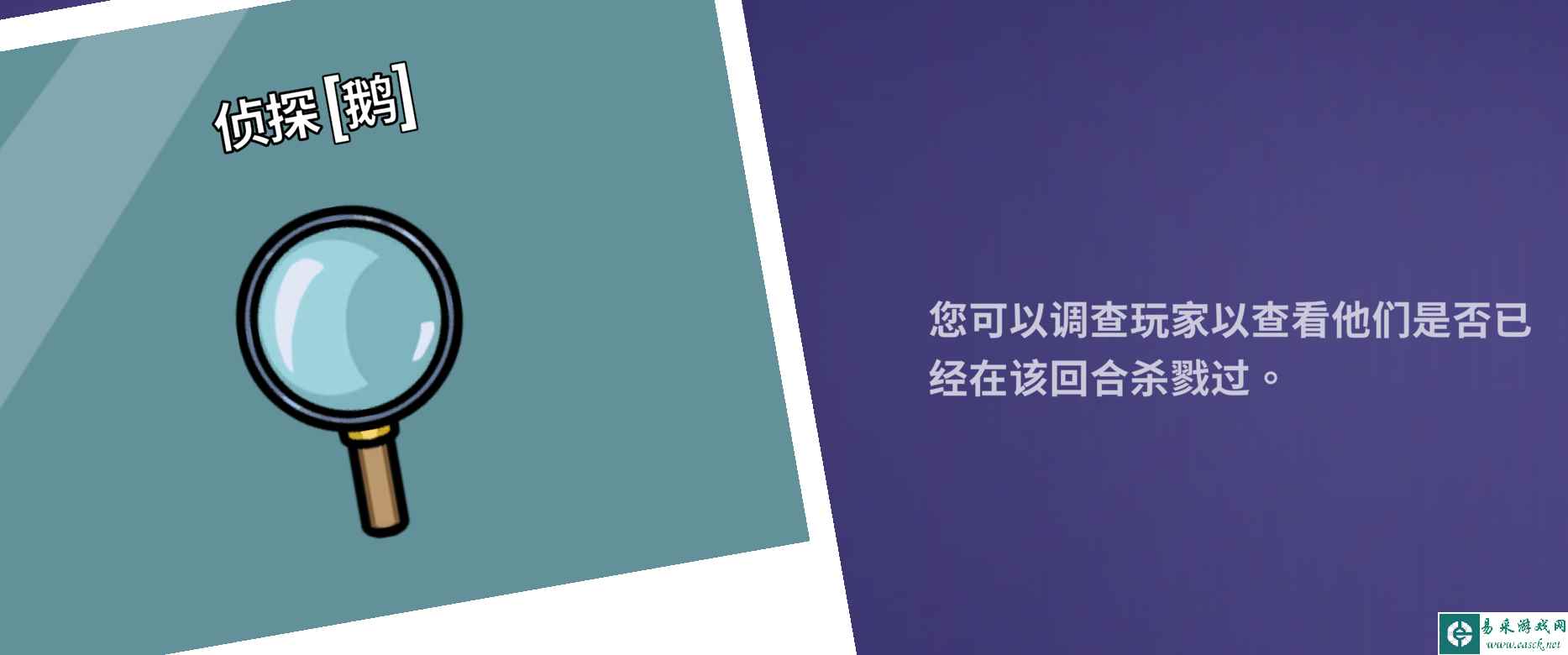 Goose Goose Duck鹅鸭杀脱机状态解决方法
