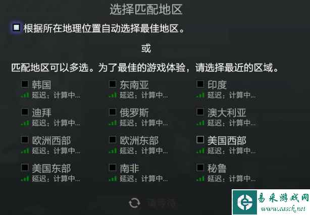 dota2当前无法进入匹配状态解决教程