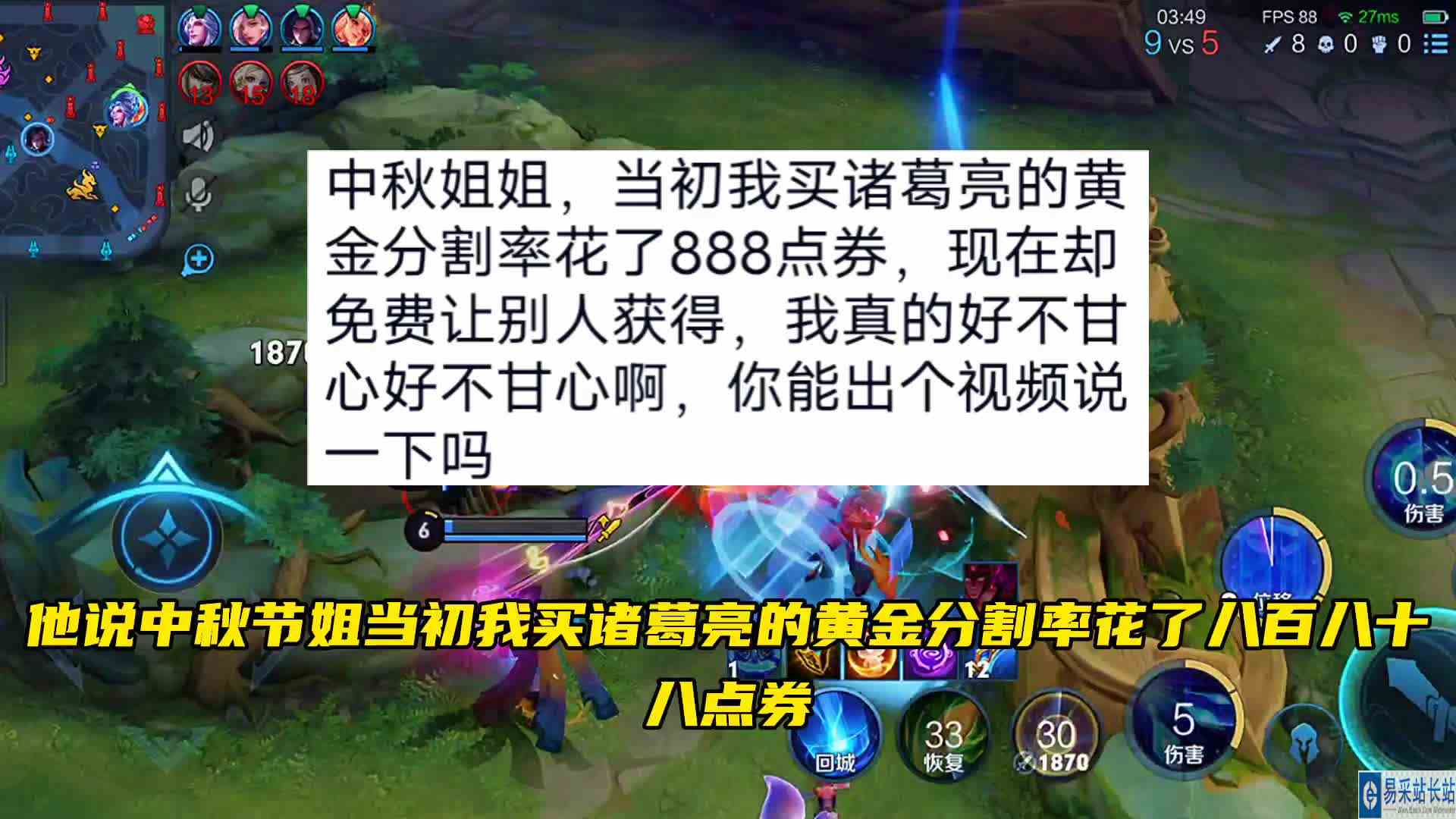 建议把黄金分割率移出训练场宝箱，为诸葛亮玩家们发声#冬日游戏锦囊