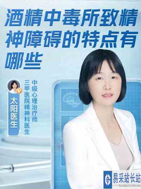 说说“酒蒙子”直播回放