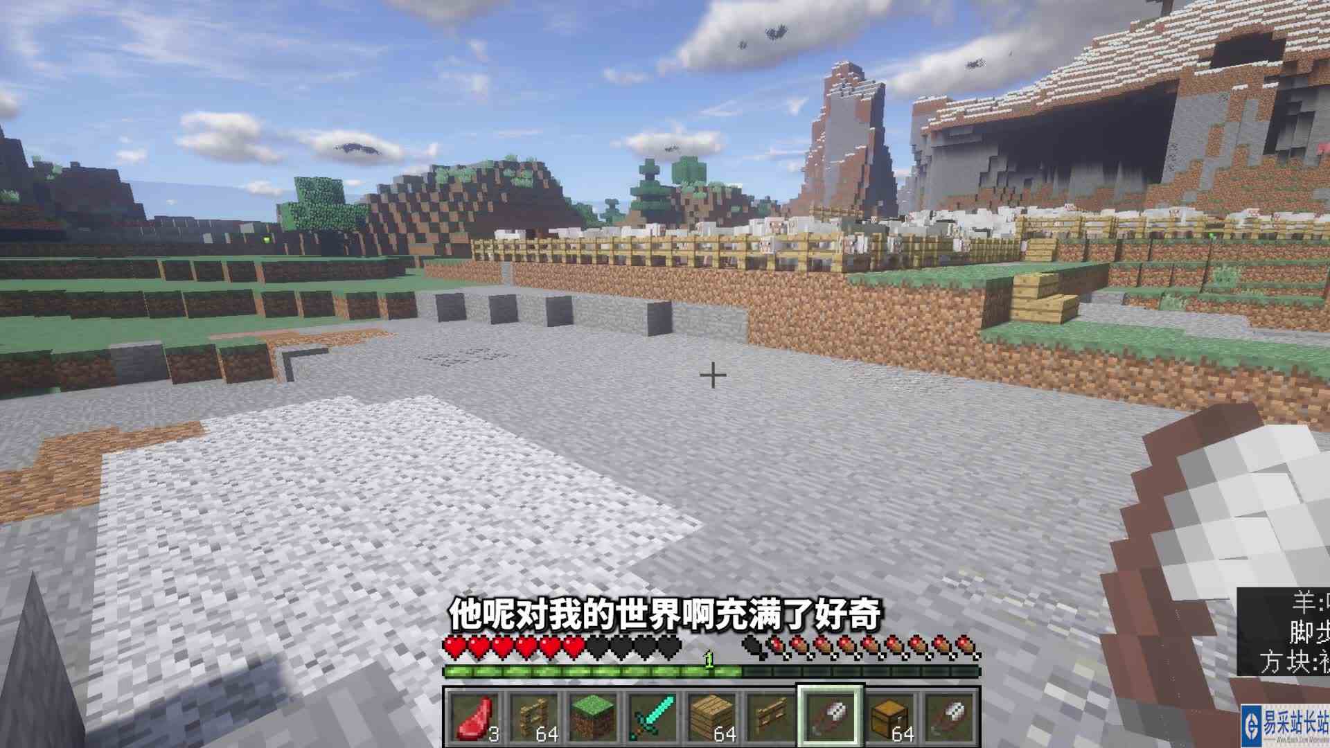 如何在MC中获得一个苦力